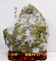 "Boutique" Natural Gold Ore Mineral Crystal Original Stone Decoration Ornamental Stone Nabao Collection Rare Ore 31