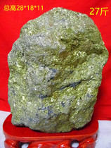 "Boutique" natural gold stone mineral crystal original stone ornaments ore collection send base 27