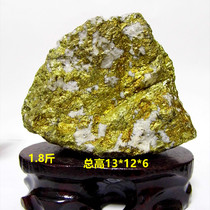 < Boutique > Natural Yellowstone Gold Ore Mineral Crystal Raw Stone Pendulum specimen ore 1