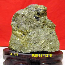 Natural gold mine stone original stone BRICS swing piece gold ore ornamental stone specimen to adjust tea darling 4