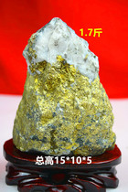 Gold Ore Natural Raw Stone Pendulum Piece Stone Landscape View Stone Metal Ore Specimen Crystal 1