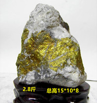 Boutique Natural Gold Ore Mineral Crystal Raw Stone Pendulum Pieces Gold Ore Jewelry Crystal 2