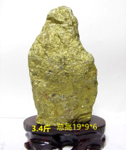 "Boutique" natural gold ore mineral crystal original stone decoration strange stone bonsai 3