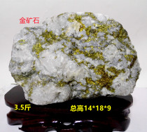 Natural Gold Mine Stone Raw Stone Swing Piece Fake Mountain Stone View Stone Ore Specimen Crystal 3