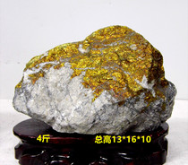 Natural gold ore raw gold brick furniture household gift crafts viewing stone 4