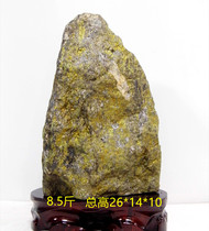 Natural Gold Ore Yellow Stone Raw Stone Jewelry Crystal Jade Wonder Stone Pendulum Piece 8