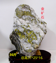 Boutique natural gold mine stone raw stone gold block original stone pendulum piece mineral crystal raw stone 36