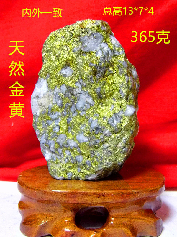 Natural Gold Ore Yellow Stone Raw Stone Pendulum Pieces Chite Ornamental View Stone Sculpted Gift 1