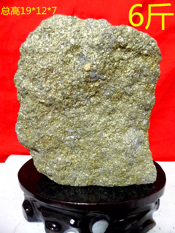 Natural gold stone Zhaoyuan gold ore raw stone decoration water strange stone crystal stone jewelry jade mineral specimen 6