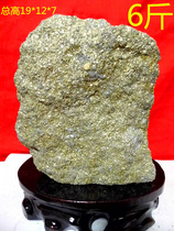 Natural gold stone Zhaoyuan gold ore original stone ornaments feng shui strange stone crystal stone jewelry jade mineral specimen 6