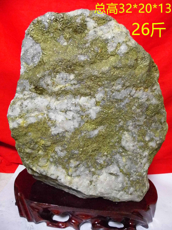 Natural Gold Mine Stone Raw Stone Gold Stone Gold Stone Sightseeing Stone swing piece specimen c26