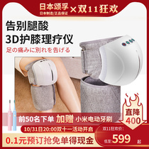 Japanese knee pads warm old cold leg massager knee joint pain physiotherapy device electric heating leg massager
