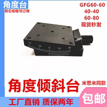 Angle tilt table high precision manual goniometer single axis worm gear type curved sliding table GFG angle table
