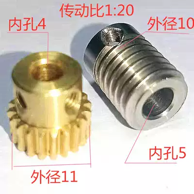 Micro worm gear worm 0 5 die 20 tooth copper worm gear Stainless steel worm spot 1:20 small turbine worm rod