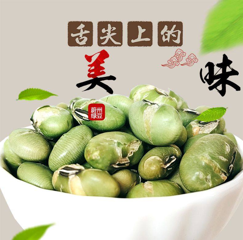 (Qiao Yizhou-spiced mung beans 210g cans) cooked mung beans ready-to-eat roasted green beans snacks nuts farmhouse green core