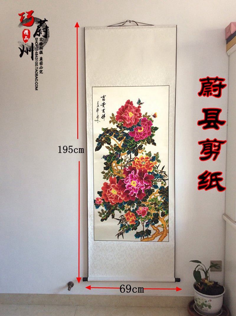 Hebei Ulxian County Cut Paper Fugui Auspicious Colorful Pure Handcrafts Home Office Decoration Gift 