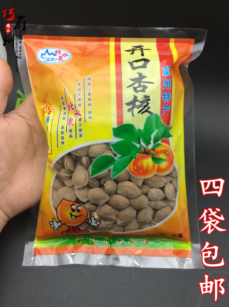 Hebei Zhangjiakou Wei County specialty open apricot kernel almond shell leisure dried fruit snack nuts full of 4 bags