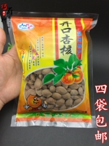  Hebei Zhangjiakou Weixian specialty open apricot kernel almond with shell leisure dried fruit snack nuts full 4 bags