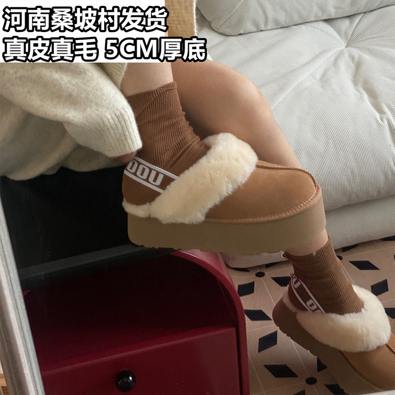 Henan Sangpo Sheepskin and Wool Integrated Thick-Soled Closed-Toe Wool Slippers for Women, Winter Casual Warm Elastic Band Furry Slippers Henan Sangpo Sheepskin and Wool Integrated Thick-Soled Closed-Toe Wool Slippers for Women, Winter Casual Warm Elastic Band Furry Slippers