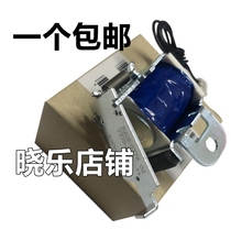 Suitable for HP HP1020 relay 1010 1018 M1005 Canon 2900 feed clutch electromagnet
