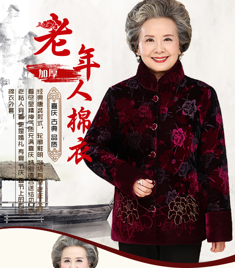 Quần áo trung niên và mùa đông cotton của bà ngoại Tang phù hợp với áo khoác cotton dày 60-70-80 tuổi Quần áo mẹ áo áo sơ mi nữ trung niên