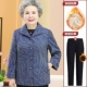 Флисовые синие штаны