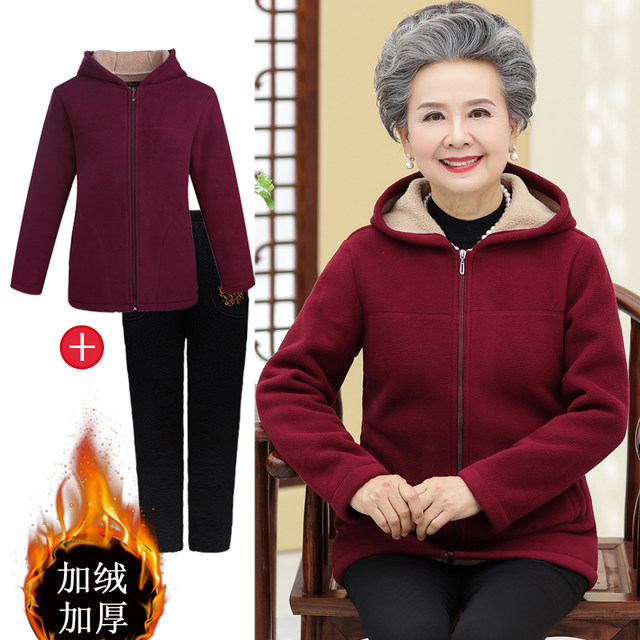 Grandma's autumn clothes polar fleece sweater middle-aged and elderly women's clothes 60 years old and 70 years old clothes mother clothes plus fleece winter coat