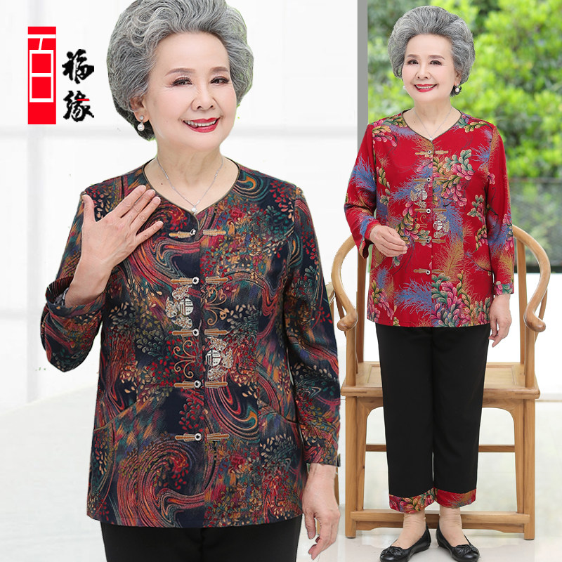 Elderly women's clothing spring long sleeves cotton silk two sets grandma summer suit elderly mother upper clothes 60-year-old 70