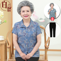 60 60-year-old 70 Old-aged moms dress shirts in summer clothes Elderly LadiesLadies Short Sleeve T-shirt Shirt Lady Blouse