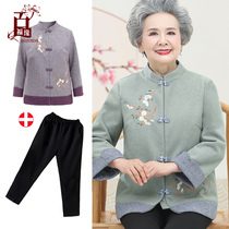 Middle-aged and elderly mothers Autumn winter jacket blouses big code Tangdress Mrs. 70-year-old clothes grandma dress baby spring autumn 80