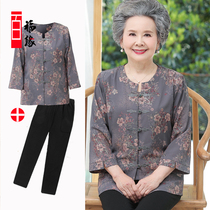 Grandma summer suit 60-70 year old mans clothes womens Tang suit shirt old mother spring shirt wife 80