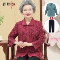 Middle-aged and elderly womens clothing mom fall long sleeve shirt 60 years 70 old mans clothes grandma dress suit thin jacket