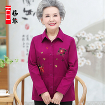 Grandma spring and autumn shirt elderly long sleeve thin coat middle-aged womens wife shirt mother cotton clothes