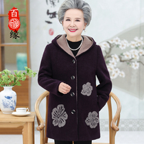 Elderly hooded casual coat female grandmother dress large size autumn winter coat mother long coat 60 years old 70
