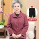 Красный (вверху+брюки)