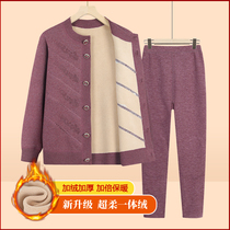 Elderly womens autumn and winter thermal underwear set mothers plus velvet and thickened large size grandmas autumn clothes and autumn trousers two-piece set