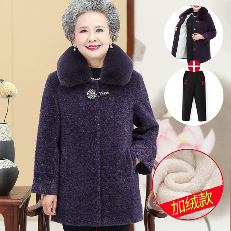 Mid-aged-aged autumn and winter clothing 60-year-old Grandma Snow ferret jacket 70 Mom the new Grand Coat Broads Clothes