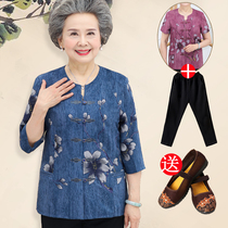 Middle-aged and elderly womens summer clothes 60-70-80 years old mother shirt shirt coat wife Old Man clothes grandma suit