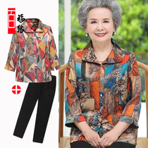 Middle-aged and elderly summer dress female grandmother dress seven-point sleeve shirt mother dress sleeve shirt old man lapel dress wife