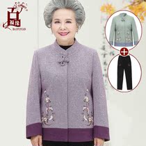 Middle-aged and elderly womens clothing and autumn clothes Grandmother dress Spring and autumn Childrens clothes on the elderly clothes Dom Mama Mrs. Bo