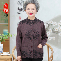 Middle-aged and elderly people Autumn knitted thin coat mother sweater grandma spring and autumn clothes grandma wear old man Tang dress woman