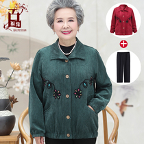 Grandmas autumn clothing jacket 60 years old 70 middle aged woman lamp core suede blouse mother spring and autumn short jacket old clothes