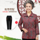 Middle-aged and elderly autumn women's shirts 60-70-80 years old mothers wear spring and autumn coats elderly grandma wear long-sleeved clothes