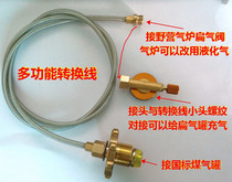 Flat gas tank inflatable valve Camping stove head liquefied gas gas tank conversion cable Gas tank adapter pipe