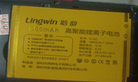 LINGWIN Lingyun T510C battery board 1960 mAh mobile phone accessories for the elderly