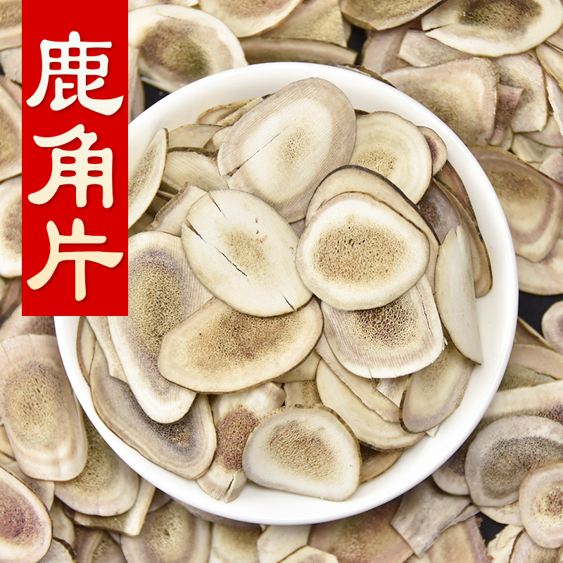 Deer antler slices Authentic 500g male bubble wine Chinese medicinal materials Jilin cultured sika deer dried deer antler slices