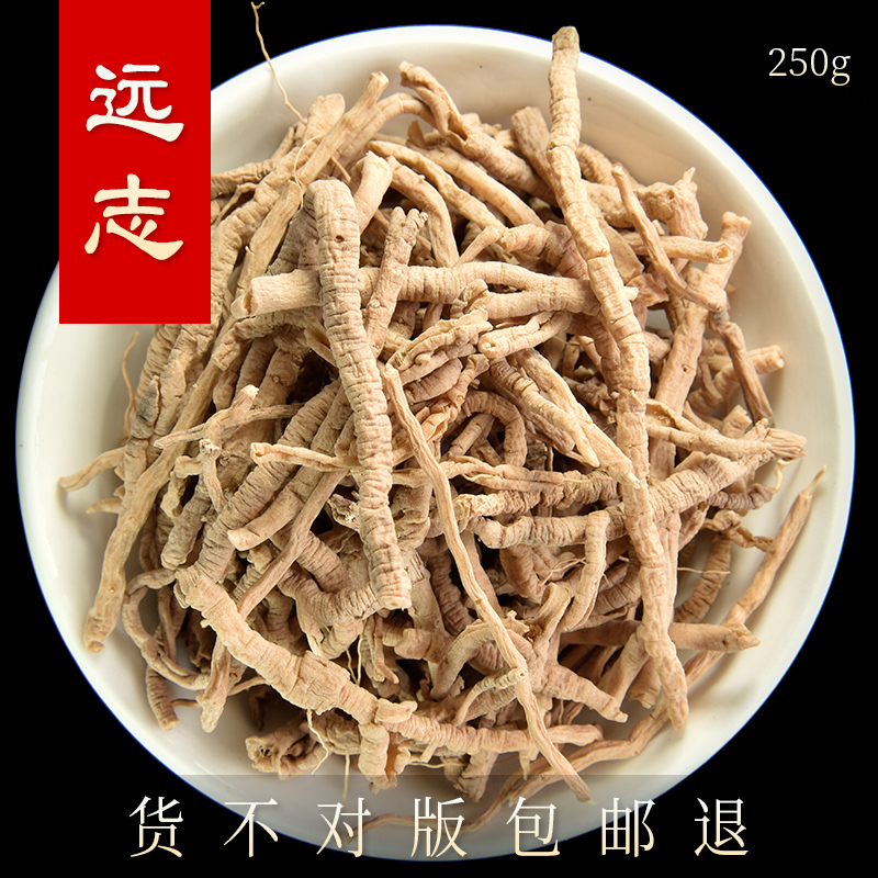 Yuanzhi Chinese medicine material Yuanzhi meat drug core core core 250g non 500g