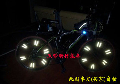 Déco pour vélo - Ref 2293028 Image 7