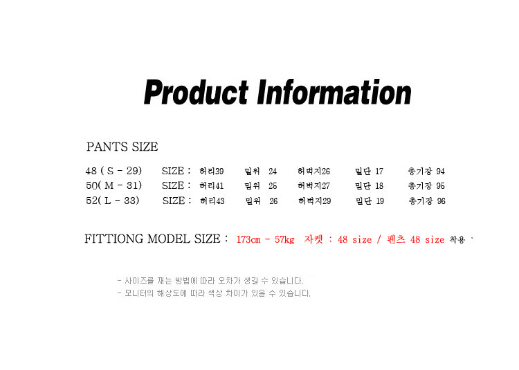 Costume homme en chanvre pour été - Ref 1563479 Image 61