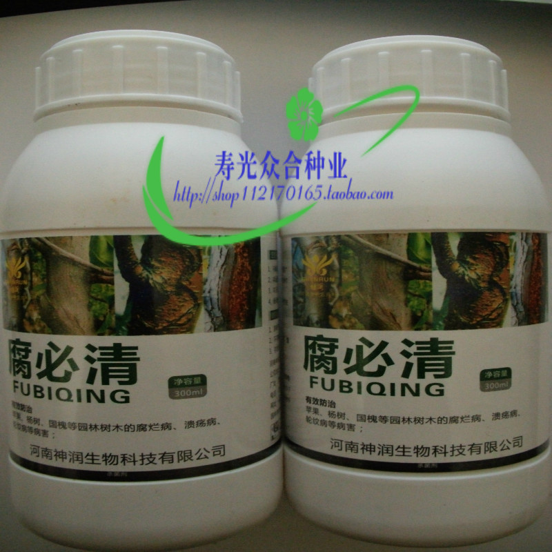Shenrun Fubiqing Prevents Fruit Tree Rot, Peeling of Bark, Gumming, Ulcers, and Ring Rot 300g Free Shipping